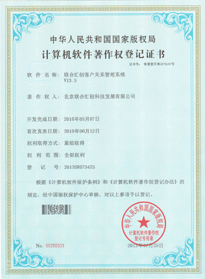 北京朝陽 數(shù)字經(jīng)濟(jì)的創(chuàng)新引擎與軟件開發(fā)高地
