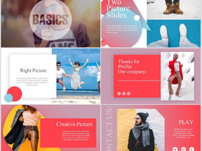 創(chuàng)意圖文，高效呈現(xiàn) 專業(yè)PPT模板助力品牌故事演繹